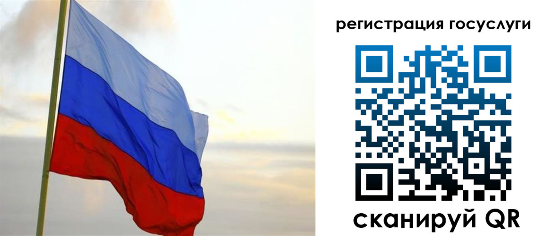 форма 3 в Баймаке